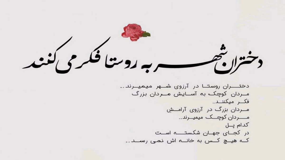 از هر چی ترسید دله من سرش اومد هایده هوش مصنوعی